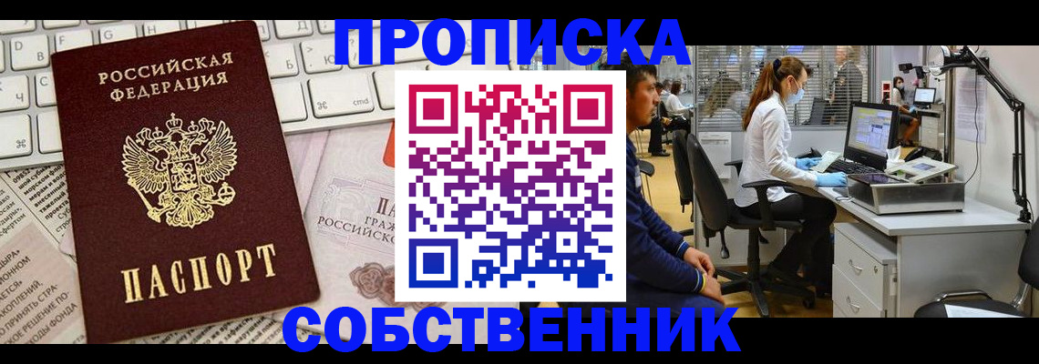 форма 3 в Чаплыгине