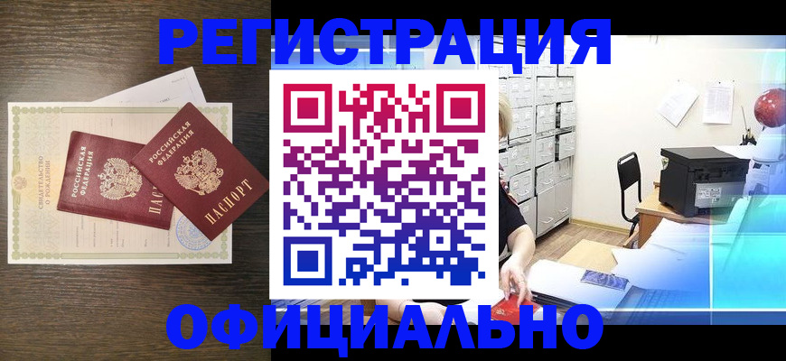 пропишу в квартире в Чаплыгине