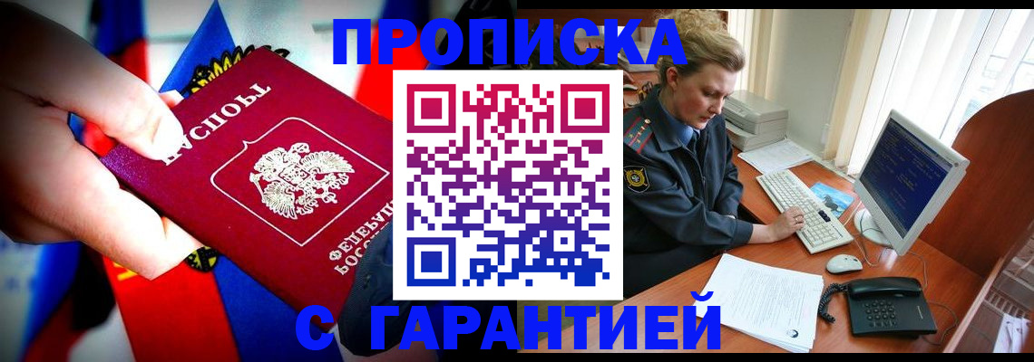 регистрация для дет. сада в Чаплыгине